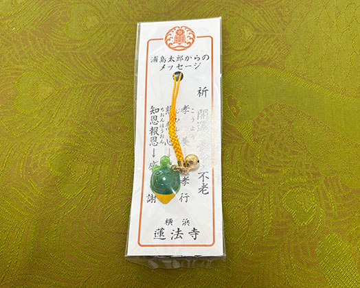 祈 開運・長寿・不老ストラップ（金茶）