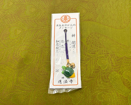 祈 開運・長寿・不老ストラップ（紺）