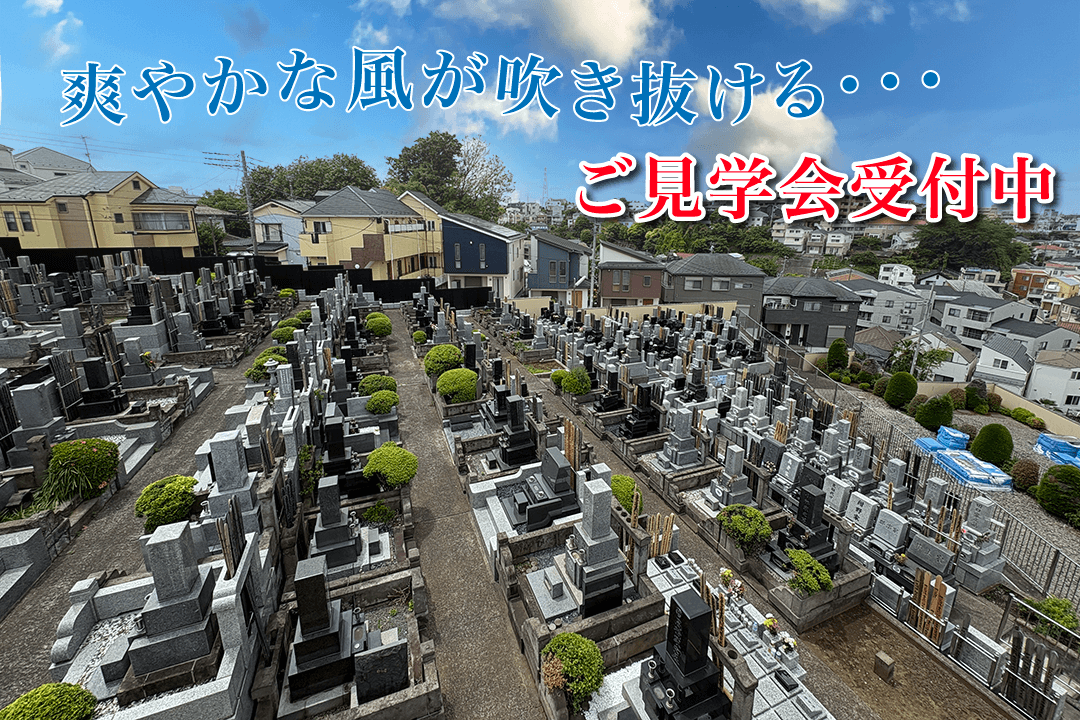 JR横浜線大口駅より徒歩約12分