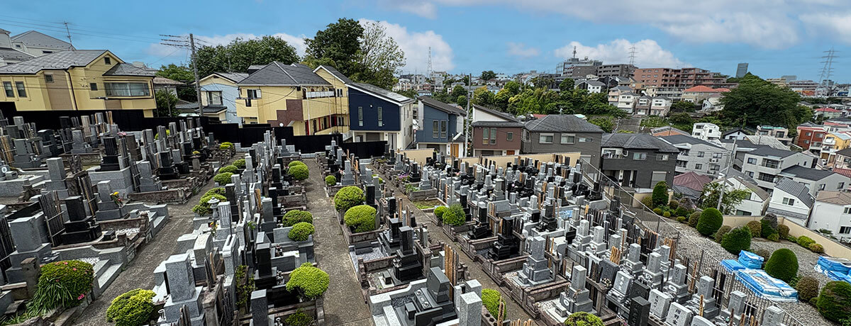 横浜たちばな霊園